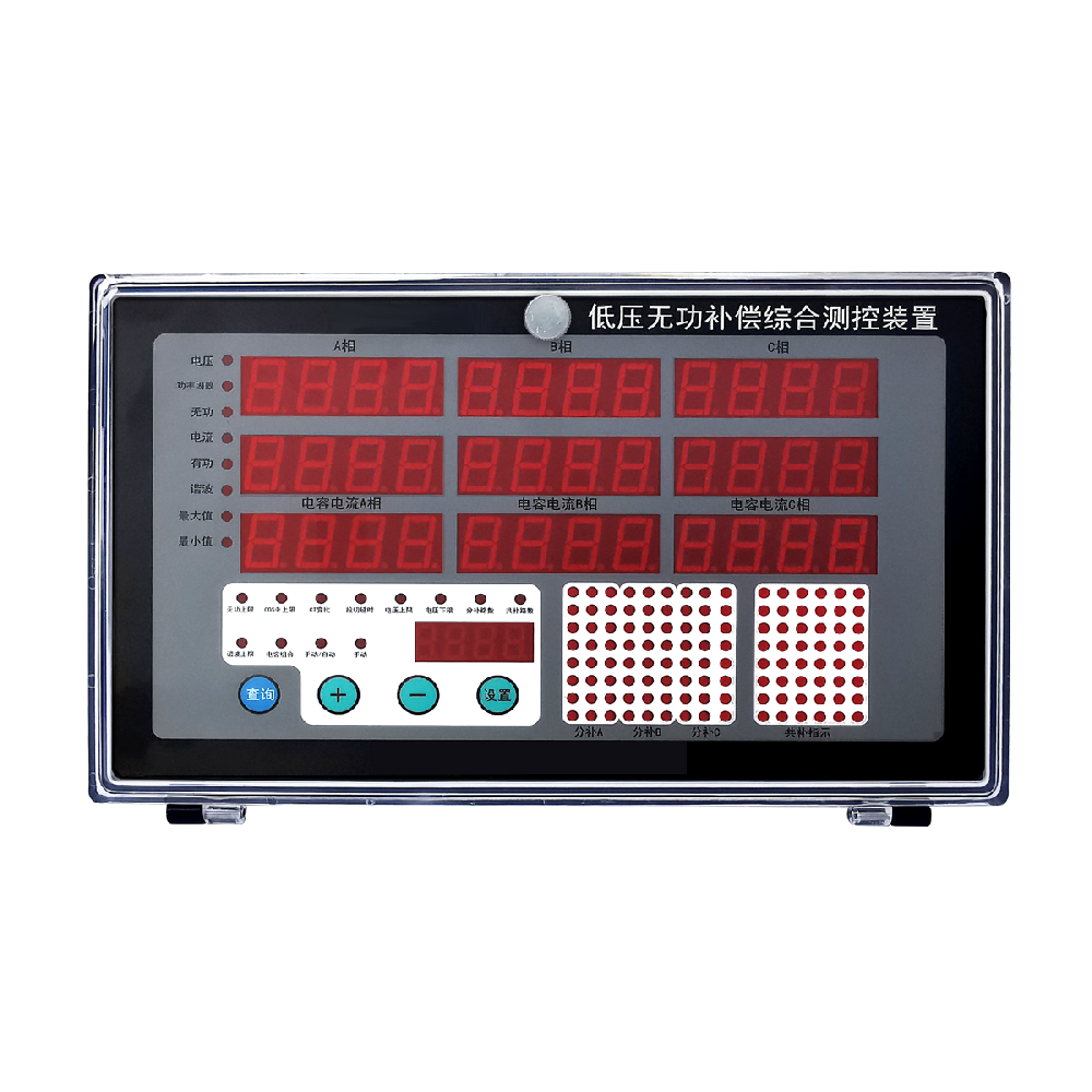 低压无功补偿测控装置